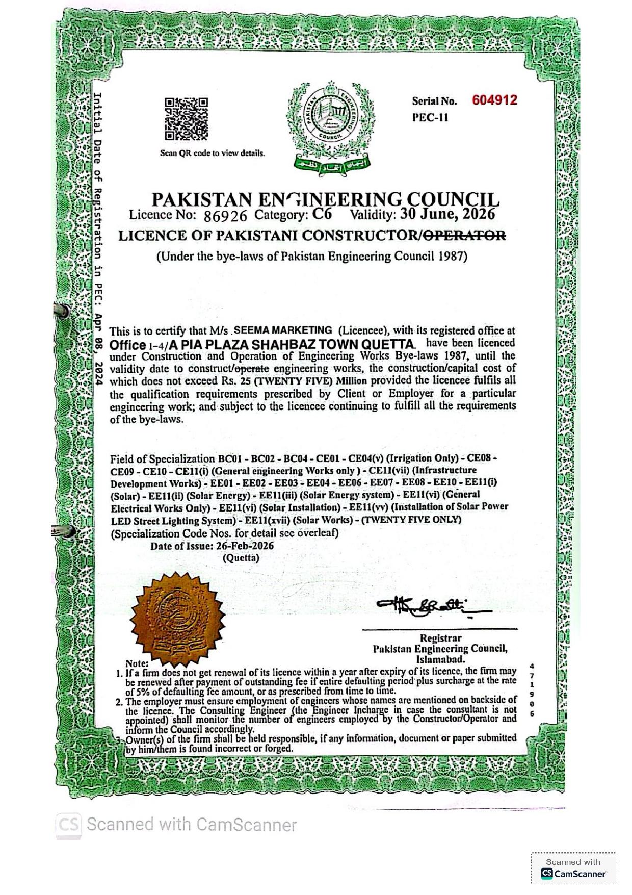 Pakistan Engineering Council certification